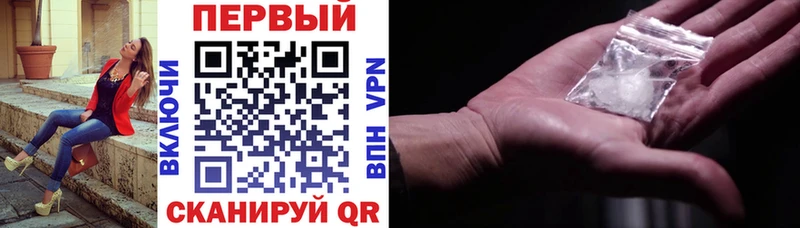 купить закладку мориарти клад АМФЕТАМИН Розовый Рудня
