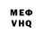 КЕТАМИН VHQ Quin Cherry