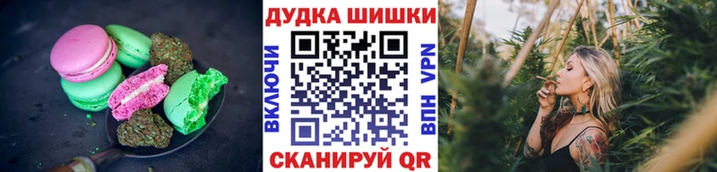 Canna-Cookies марихуана  площадка телеграм  Рудня 