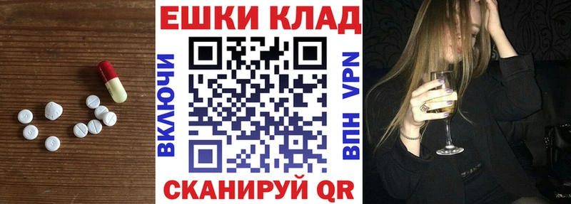 ЭКСТАЗИ таблы  Рудня 