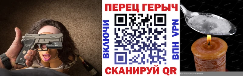 ГЕРОИН афганец Рудня