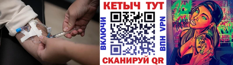 сколько стоит  Рудня  Кетамин ketamine 