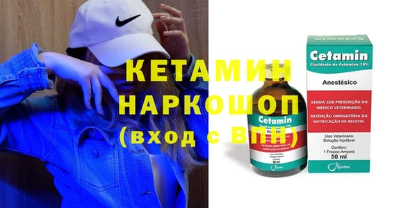 первитин Покачи