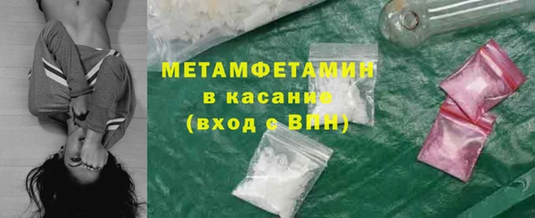 стафф Армянск
