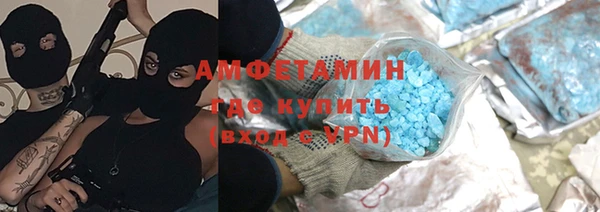 стафф Армянск