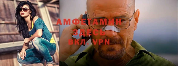 стафф Армянск