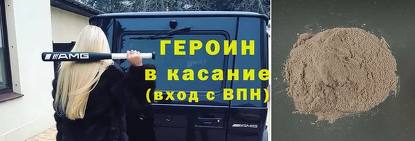 амфетамин Аркадак