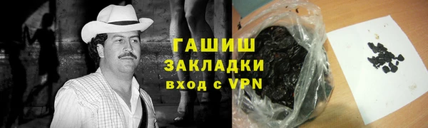 амфетамин Аркадак