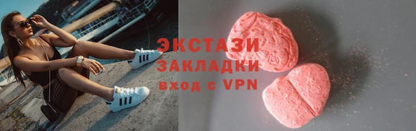 стафф Армянск