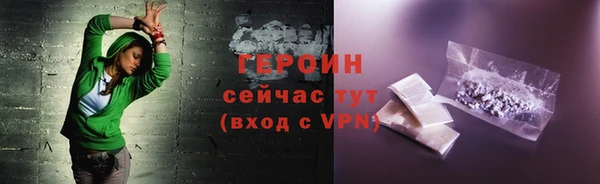 каннабис Покровск