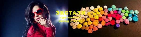 амфетамин Аркадак