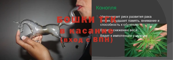 амфетамин Аркадак