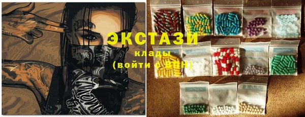 стафф Армянск