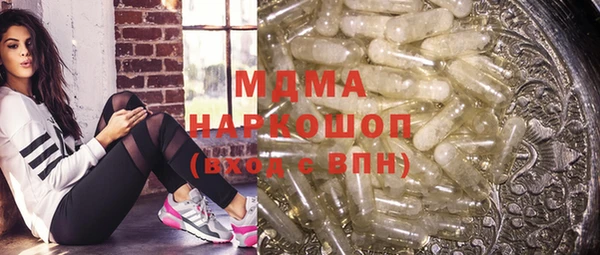 герыч Арсеньев