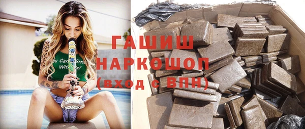 герыч Арсеньев