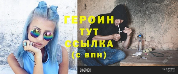амфетамин Аркадак