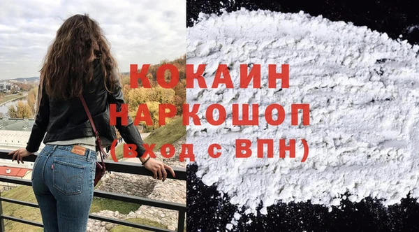амфетамин Аркадак