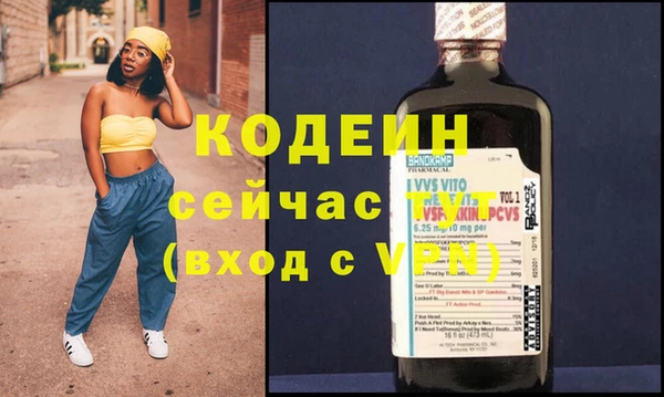 стафф Армянск