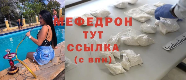 амфетамин Аркадак