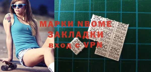 амфетамин Аркадак