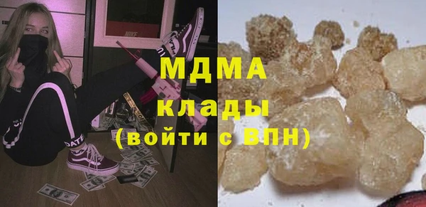 амфетамин Аркадак