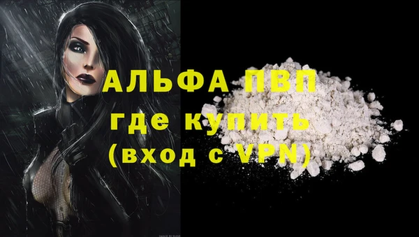 мефедрон Покров