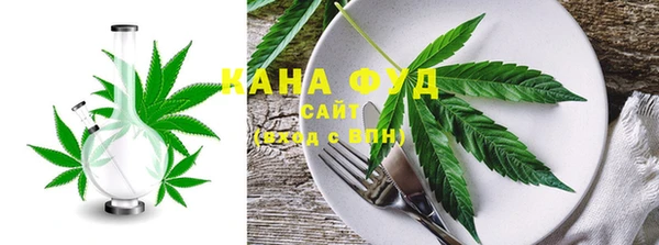 стафф Армянск