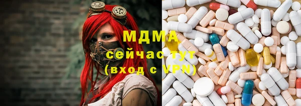 герыч Арсеньев
