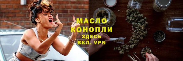 амфетамин Аркадак