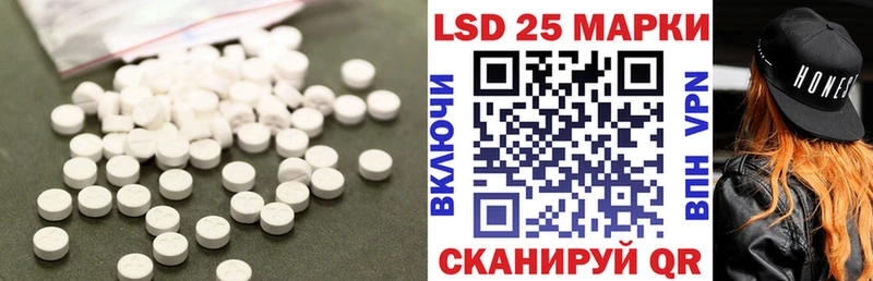 LSD-25 экстази ecstasy  где купить наркоту  Рудня 