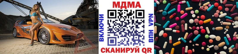 MEGA зеркало  Рудня  МДМА кристаллы 