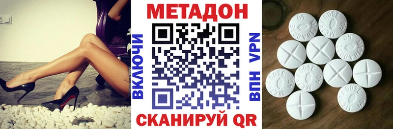 Метадон VHQ Рудня