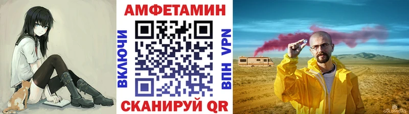 МЕГА ссылка  Рудня  Первитин винт 